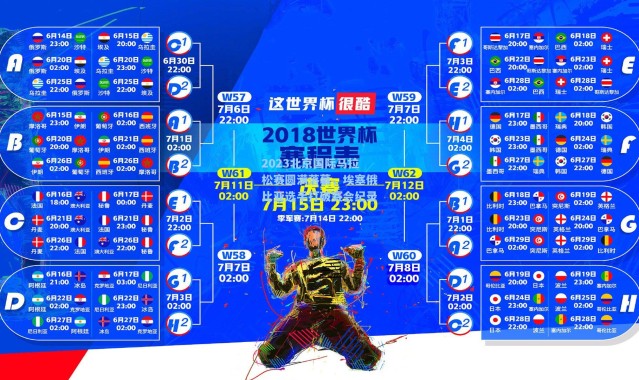 2023北京国际马拉松赛圆满落幕,埃塞俄比亚选手打破赛会纪录