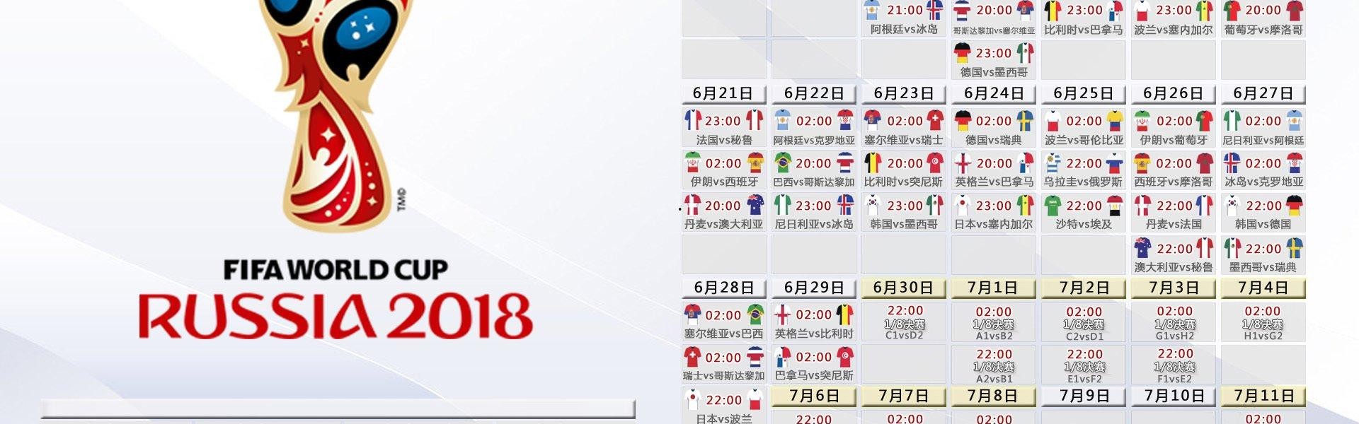 乌奈-西蒙力挺主帅，深知德拉富恩特为人，他的道路由信念指引而非杂音